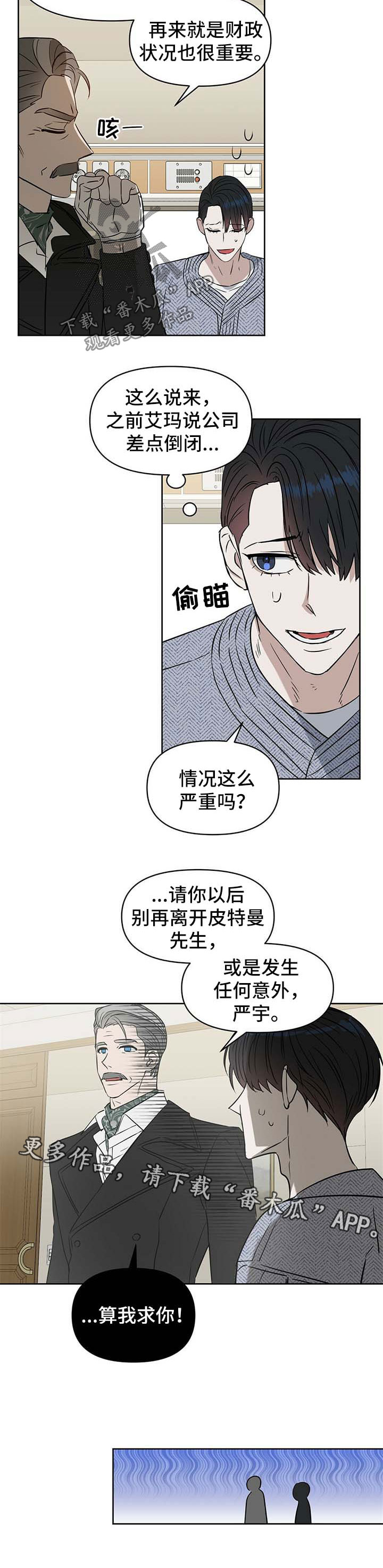 第92话3
