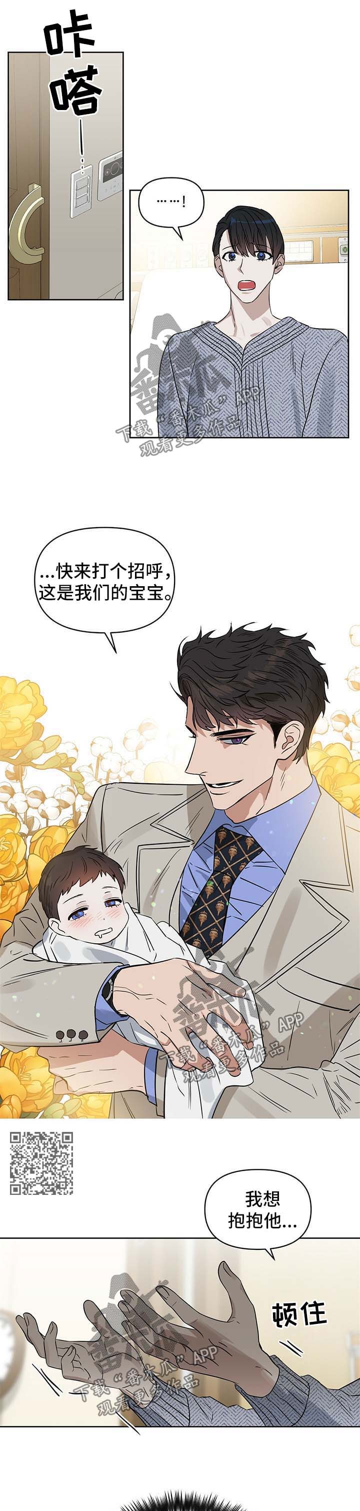 第92话4