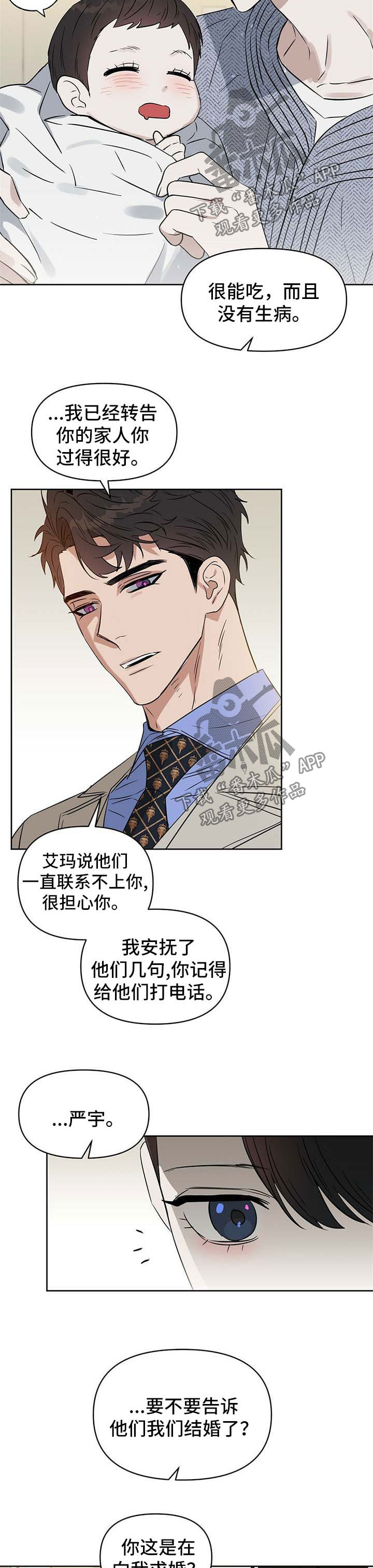 第92话6