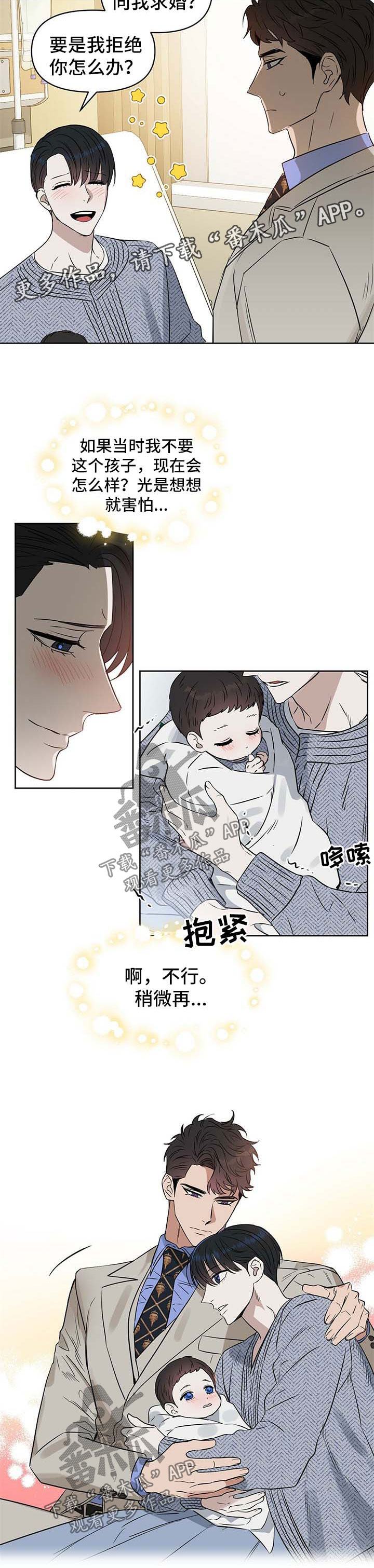第92话7