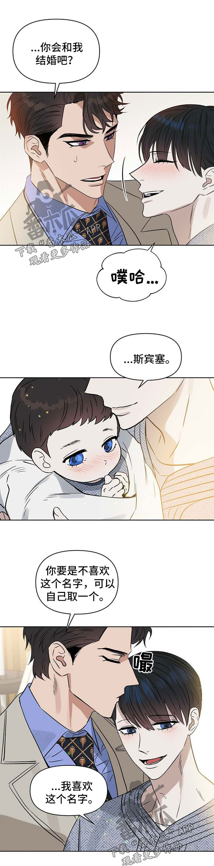 第92话8