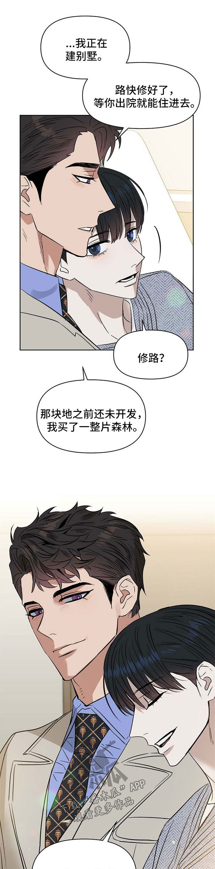 第92话9