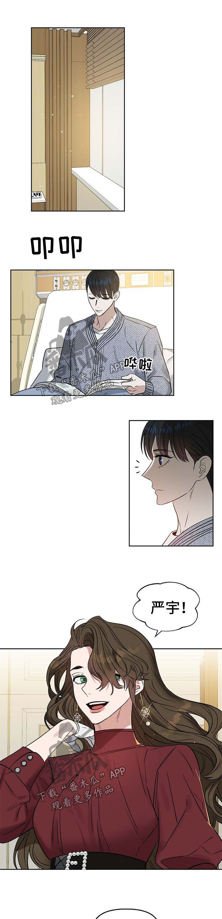 第91话0