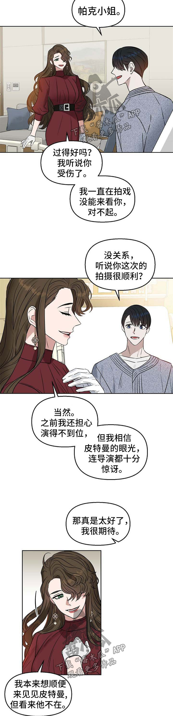 第91话1
