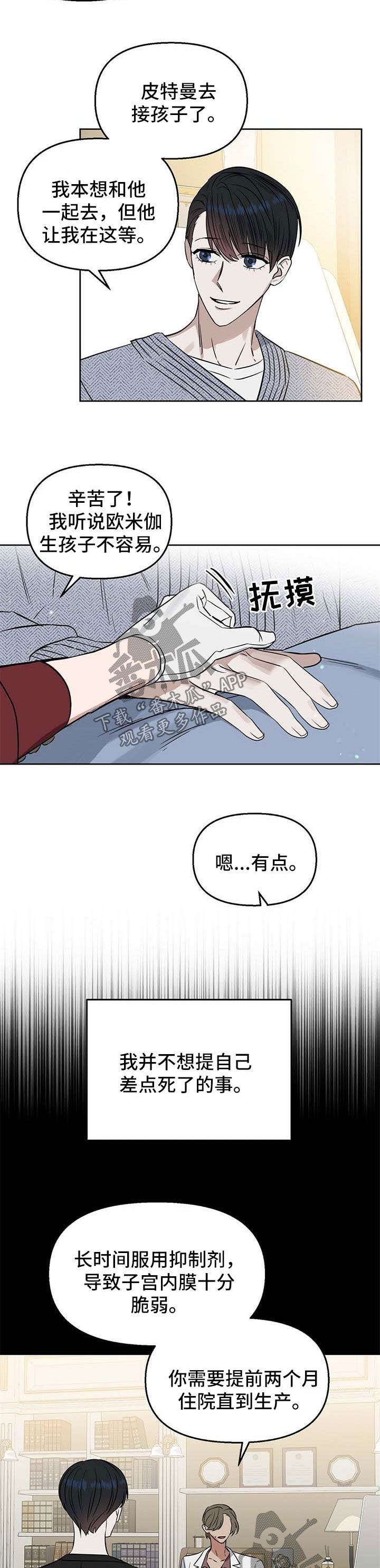 第91话2