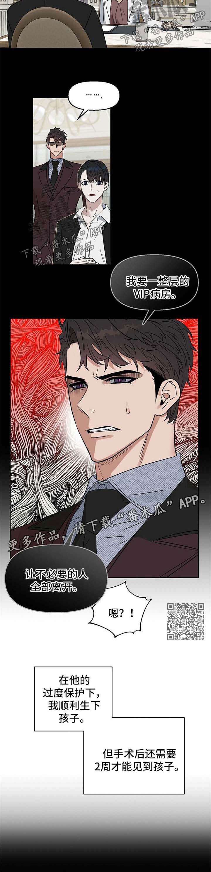 第91话3