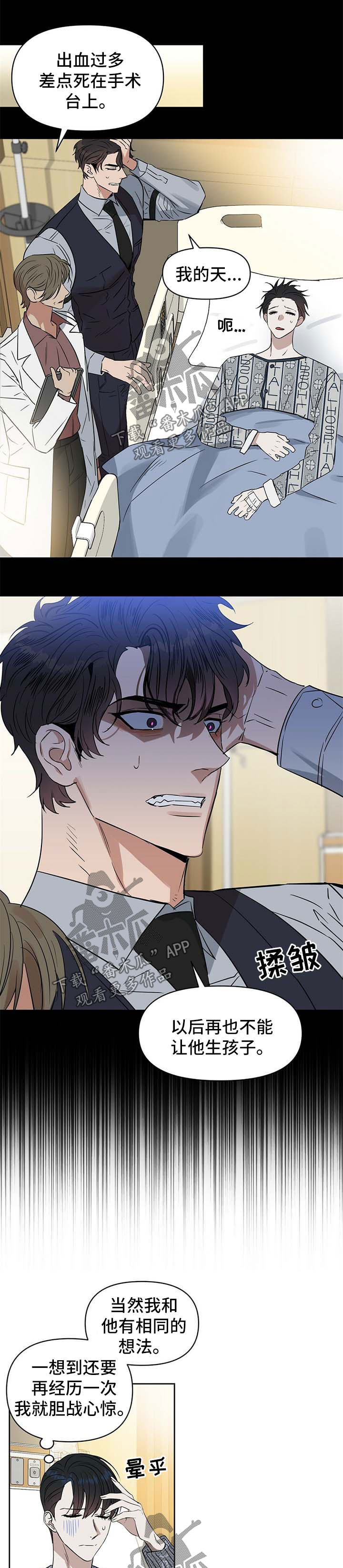 第91话4
