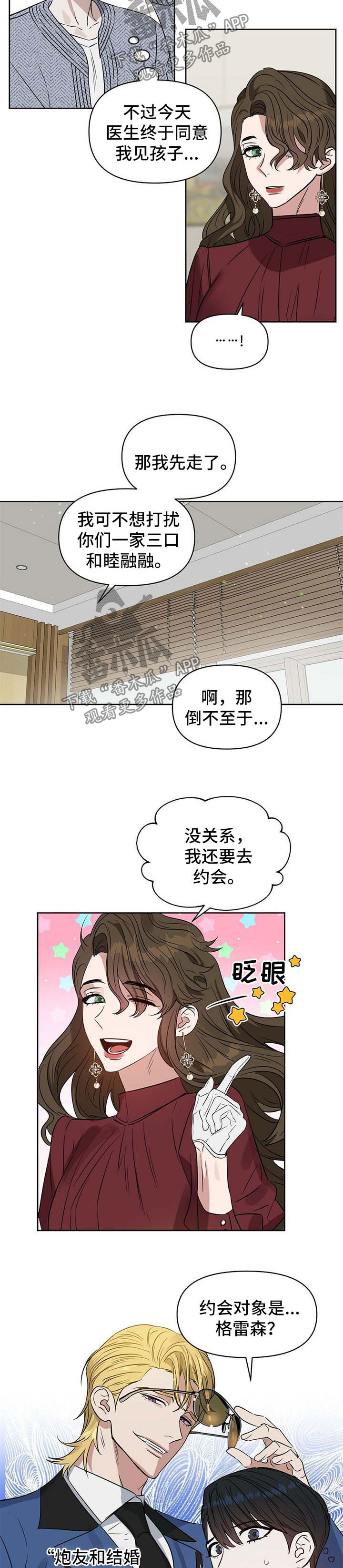 第91话5