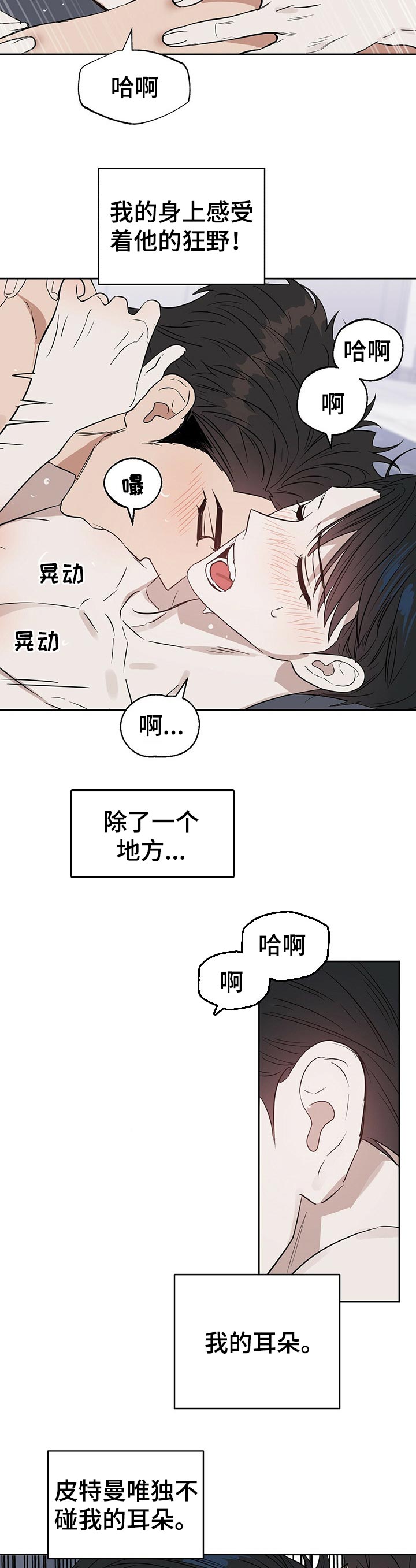第90话1