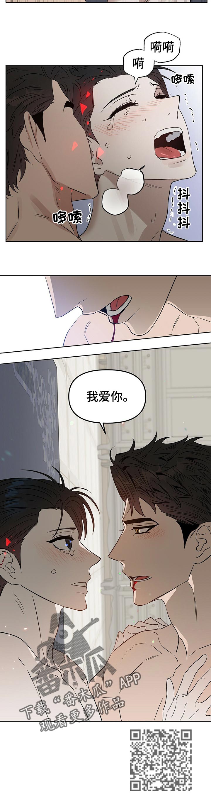 第90话3
