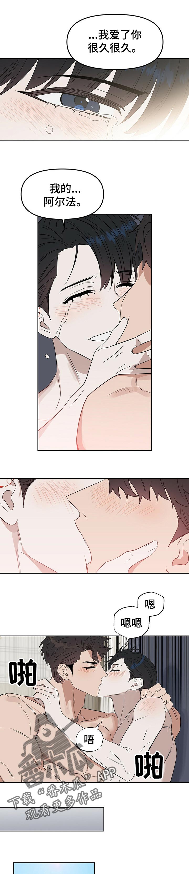 第90话4