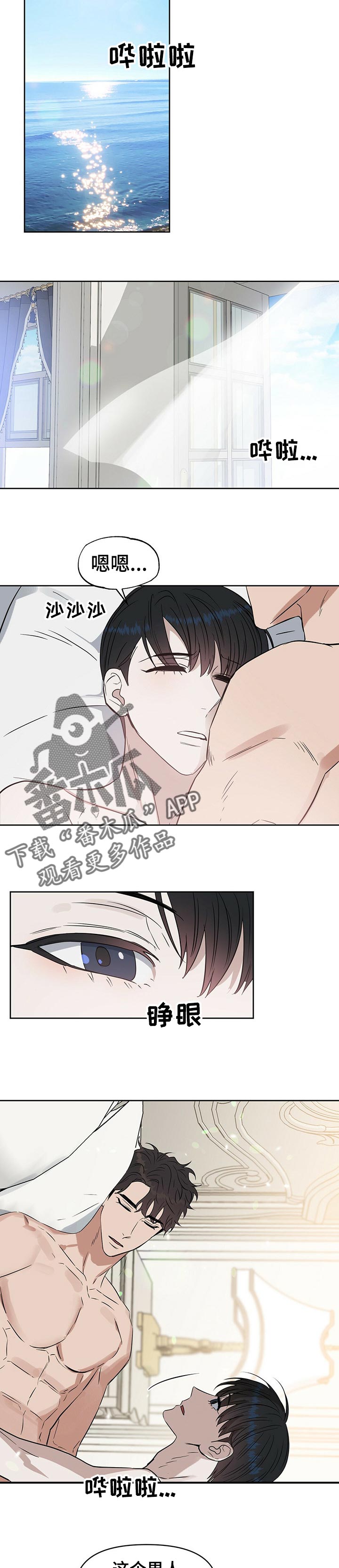 第90话5