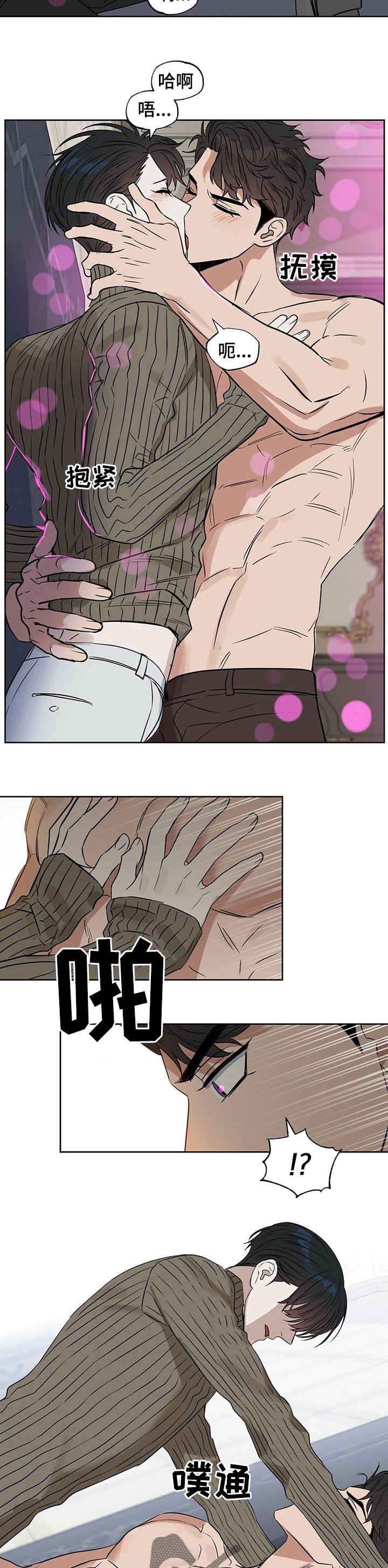 第89话1