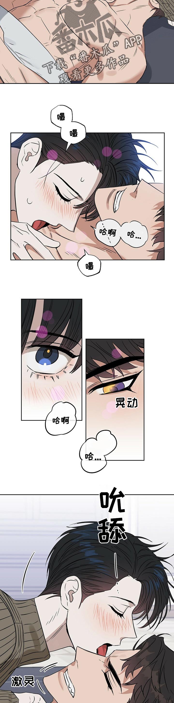 第89话2