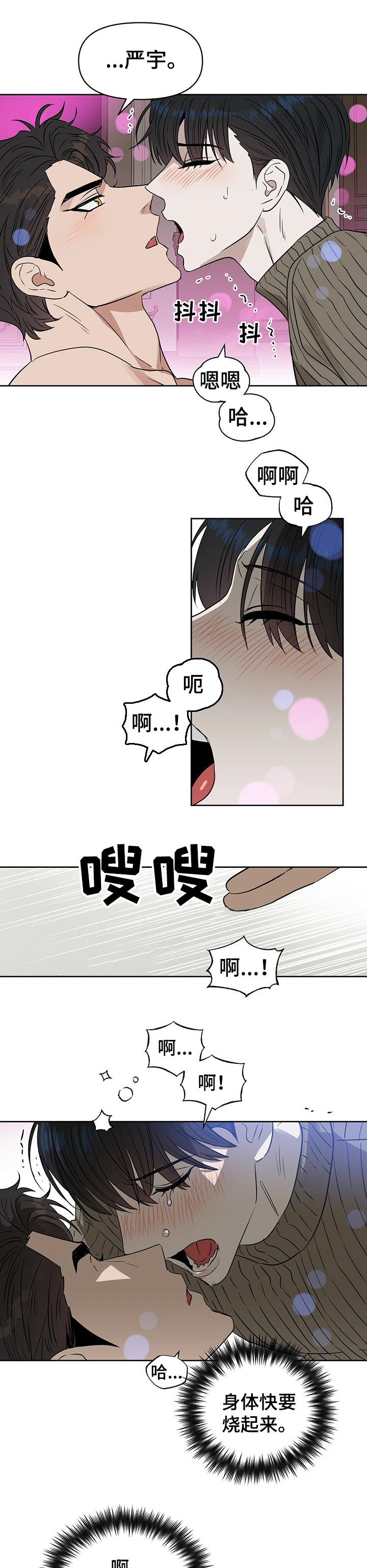 第89话4