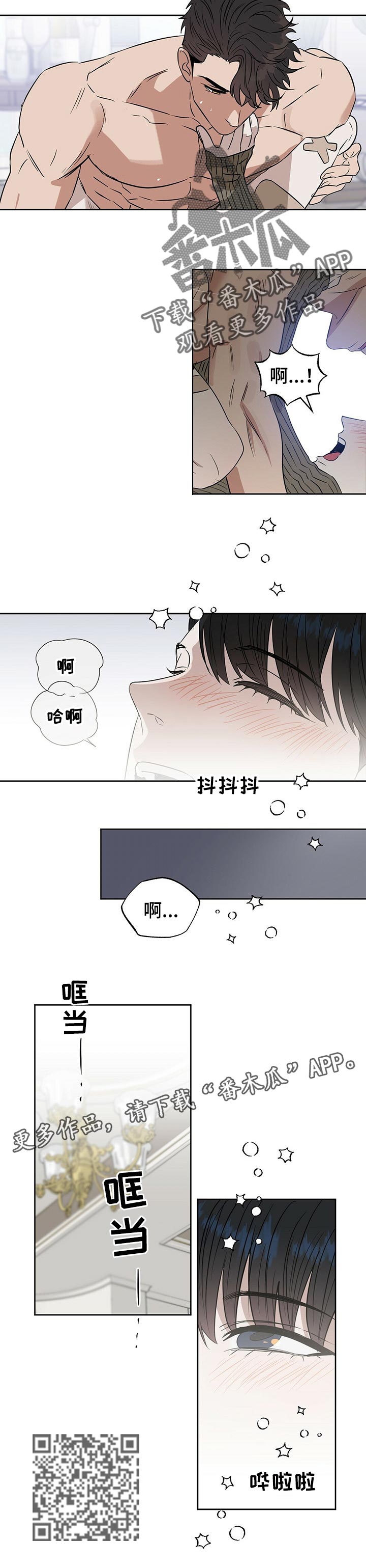 第89话6