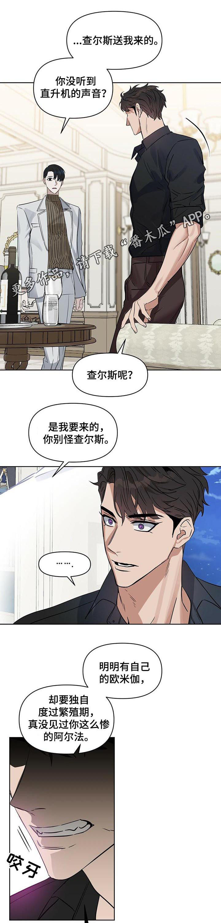 第88话0