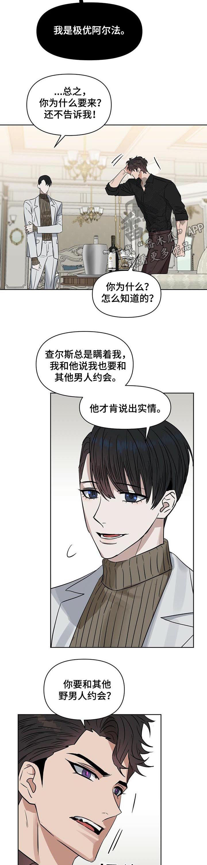 第88话1