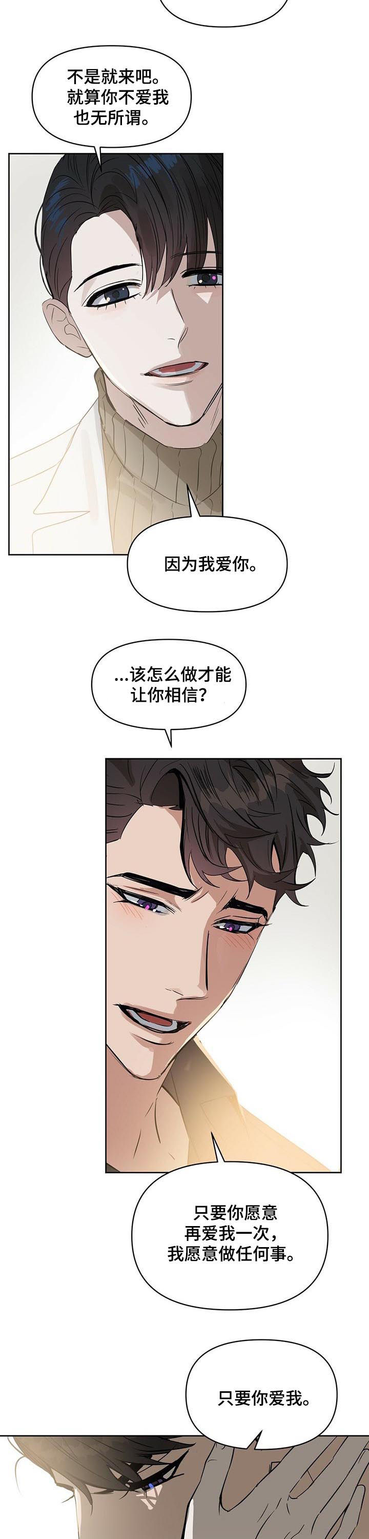 第88话10