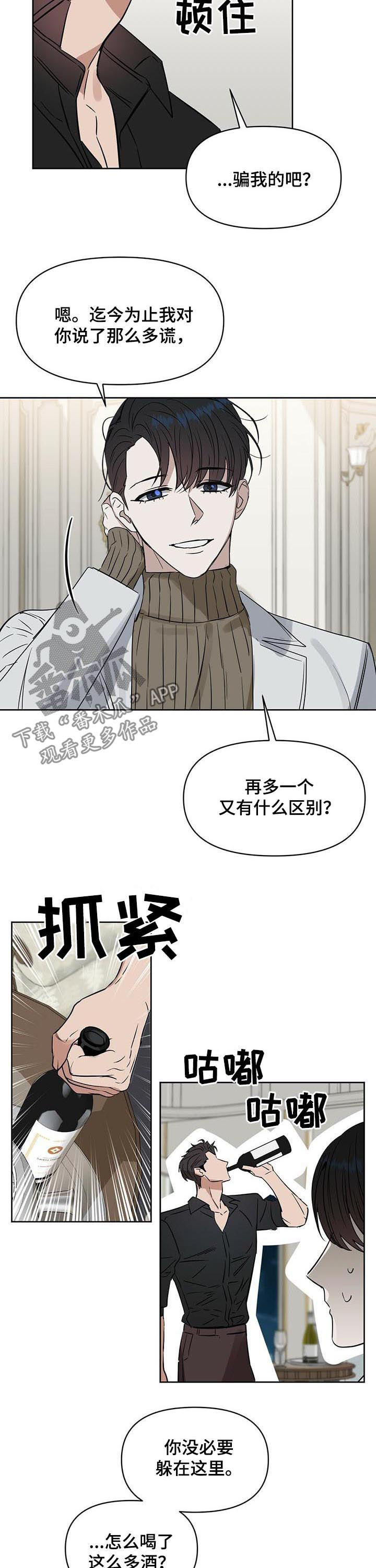 第88话2