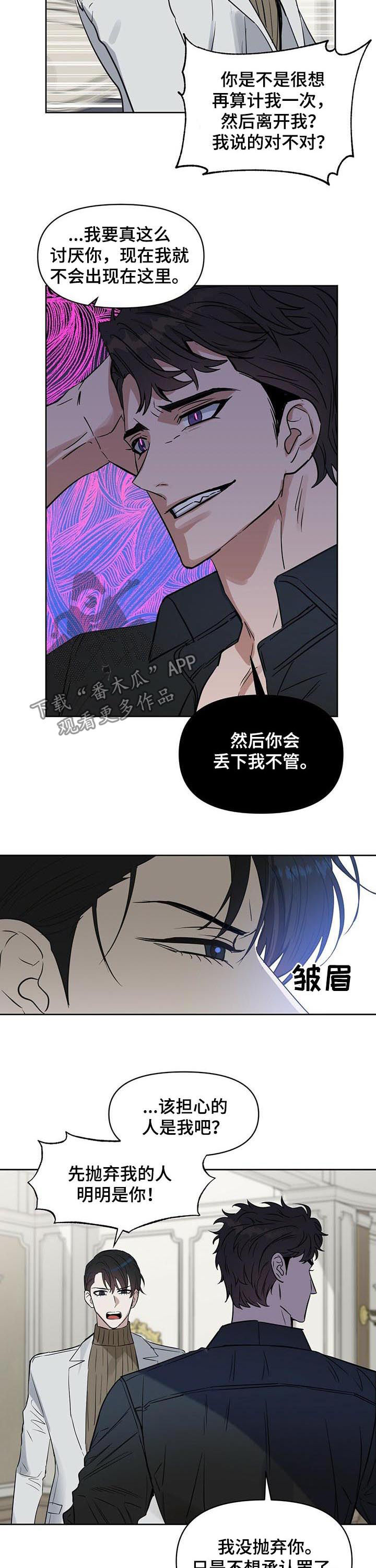 第88话4
