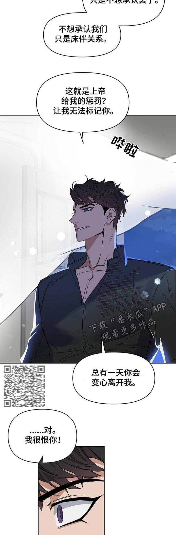 第88话5