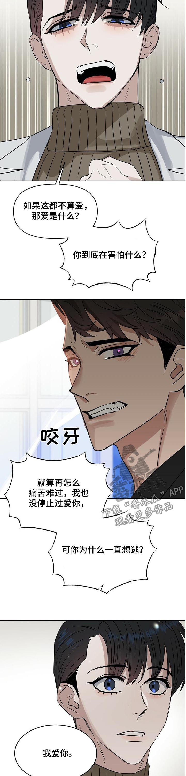 第88话7