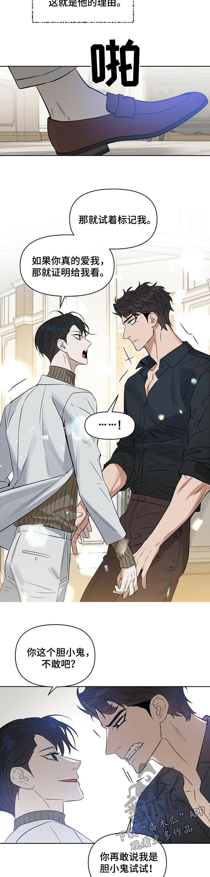 第88话9