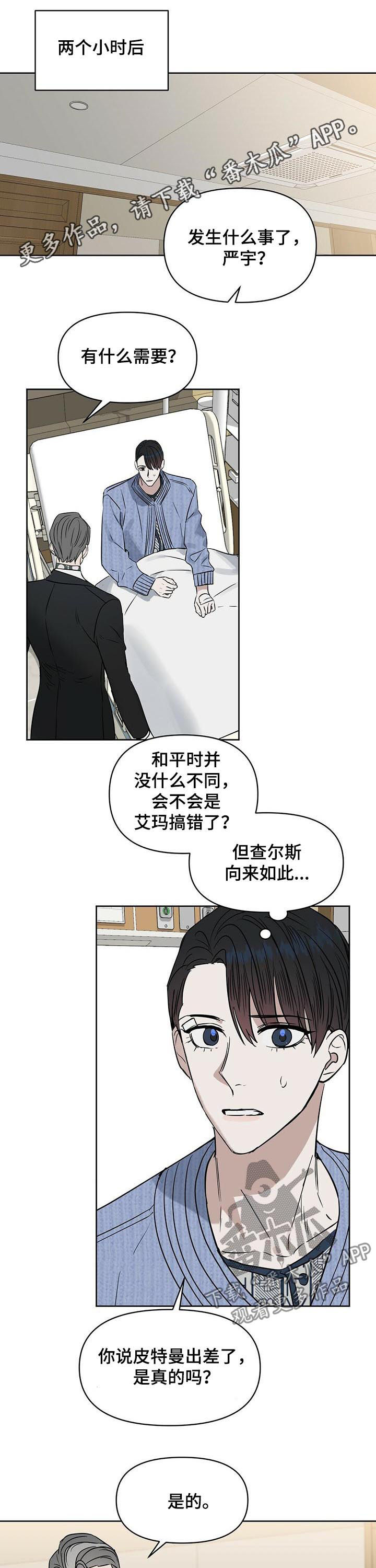 第87话0