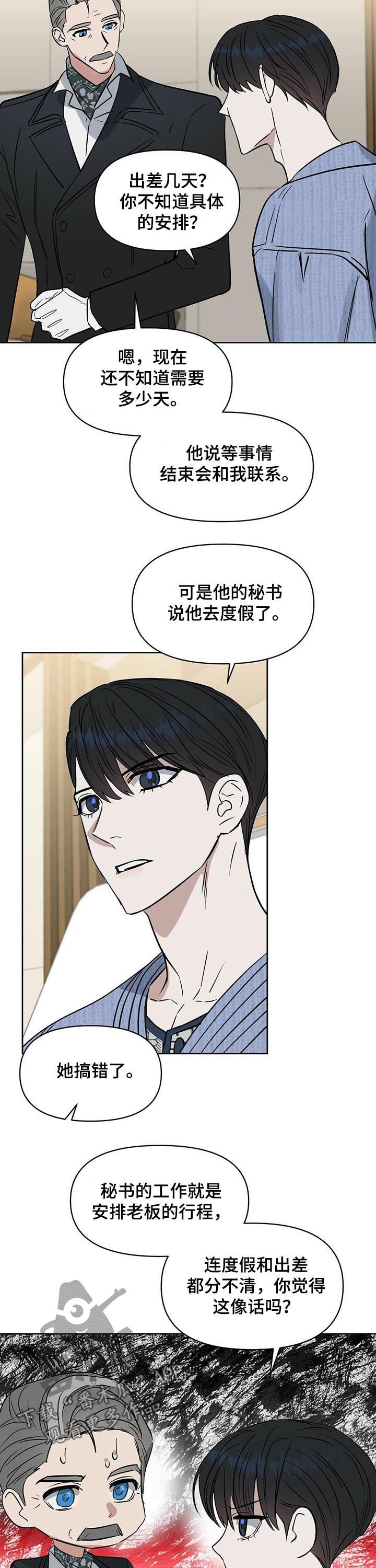第87话1
