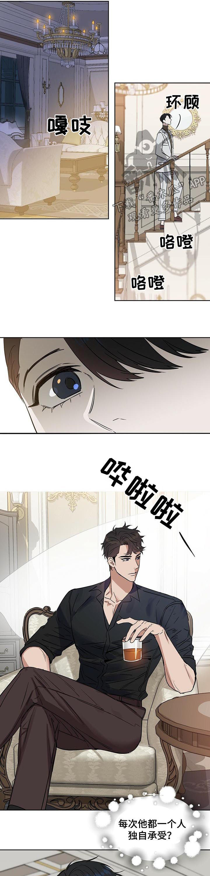 第87话10
