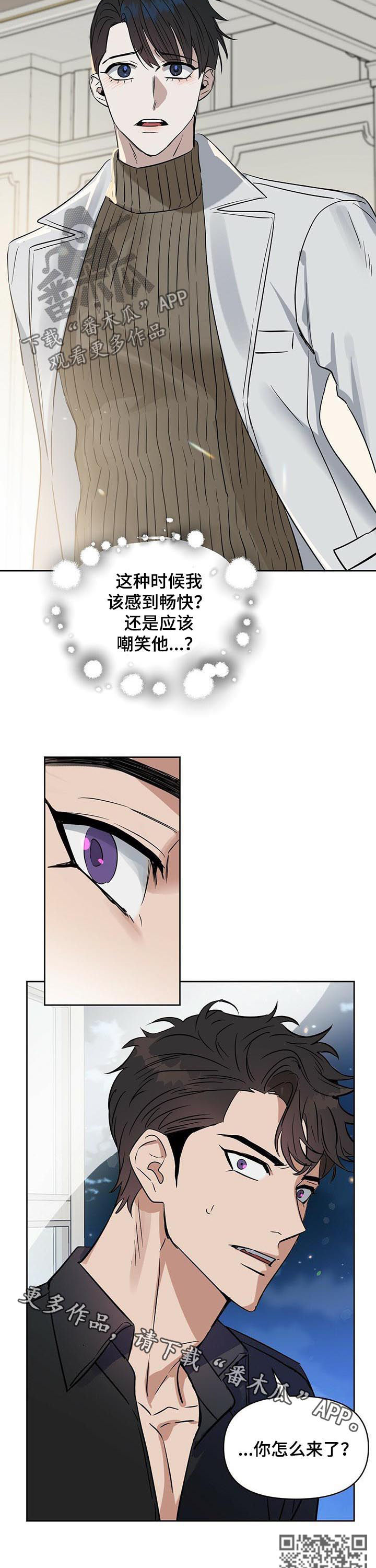 第87话11