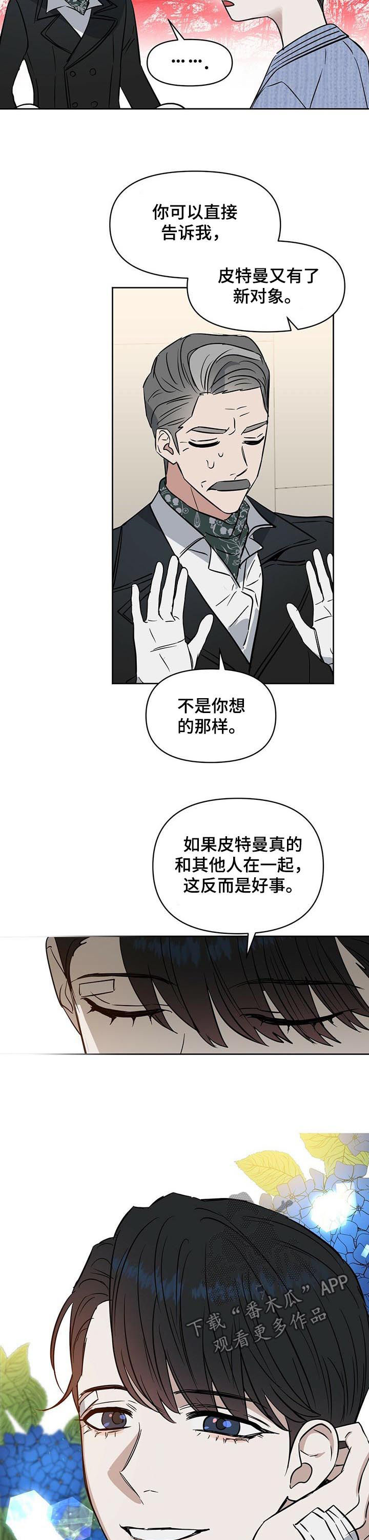 第87话2