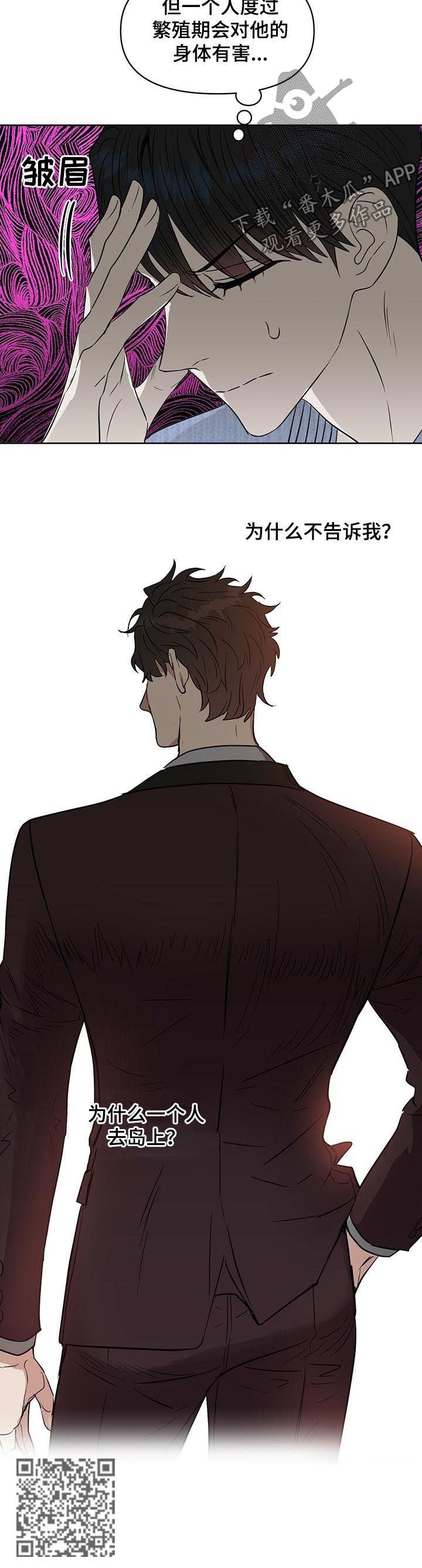 第87话5