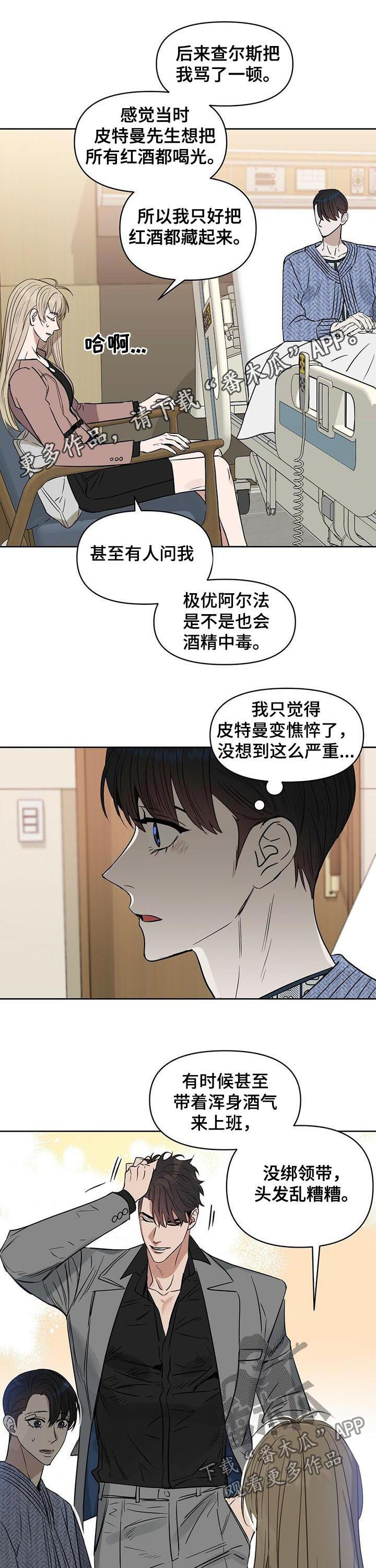 第86话0