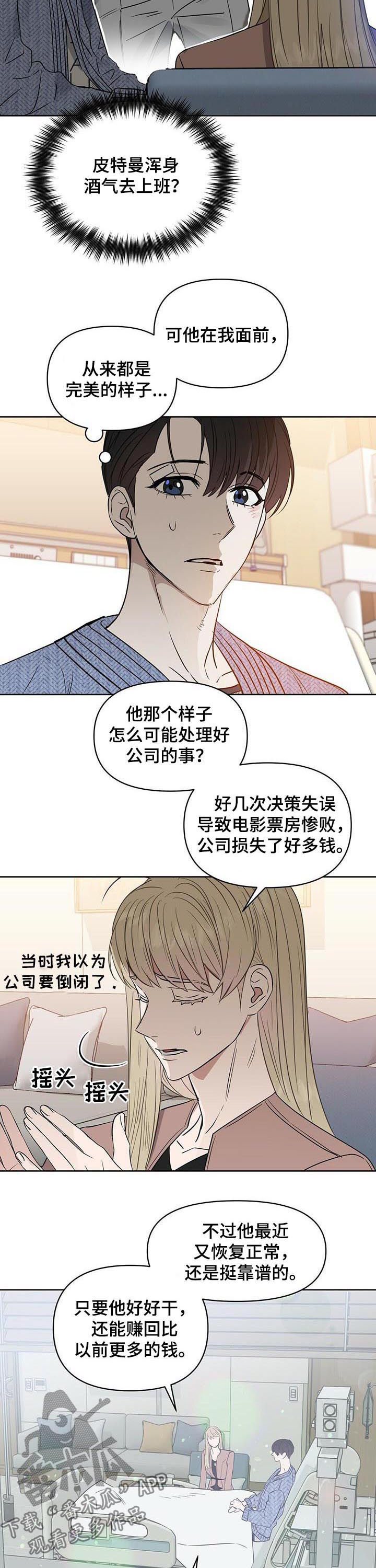 第86话1