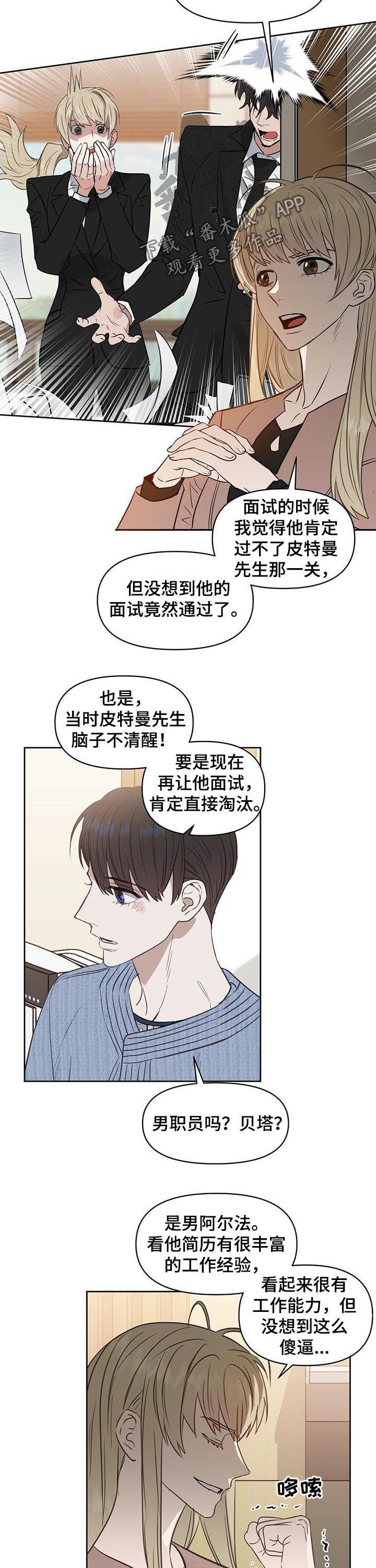 第86话3
