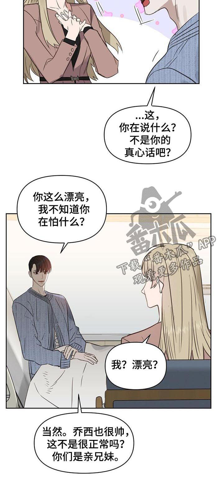 第86话5