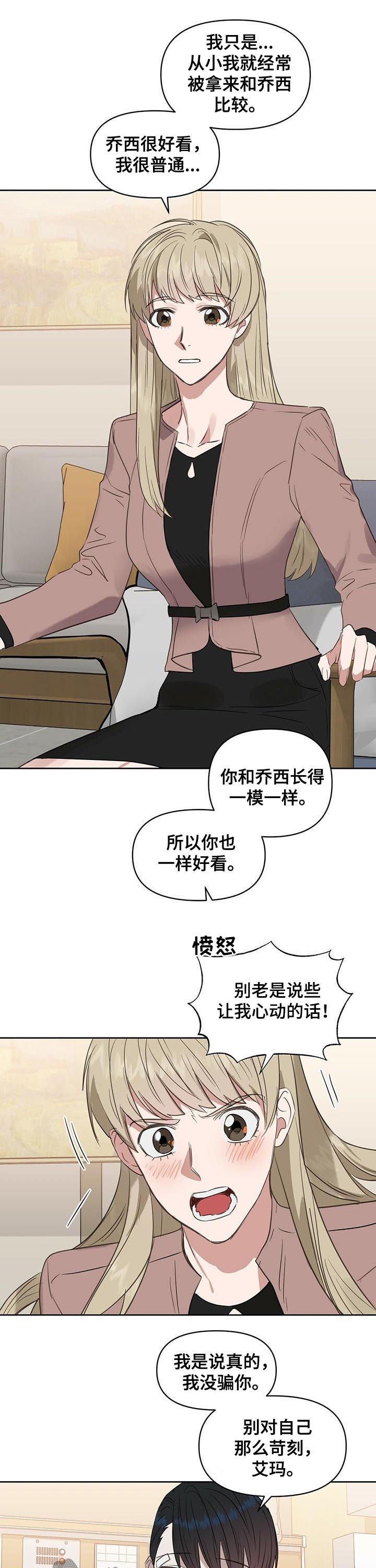 第86话6