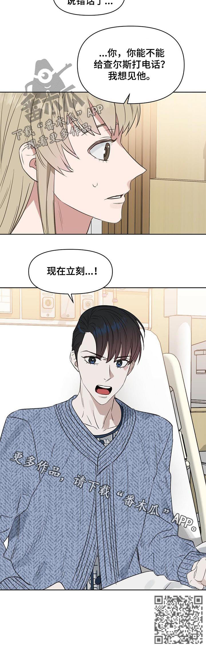 第86话9