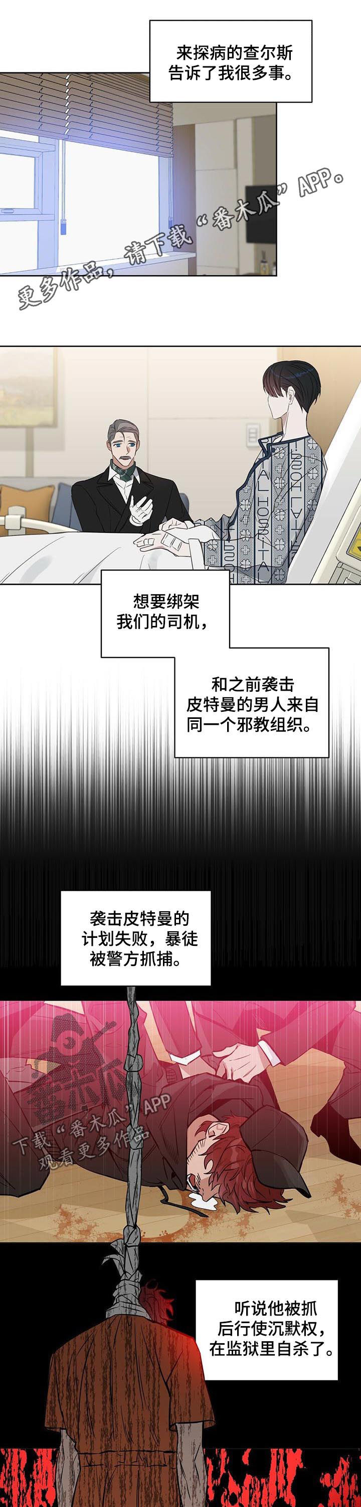第85话0