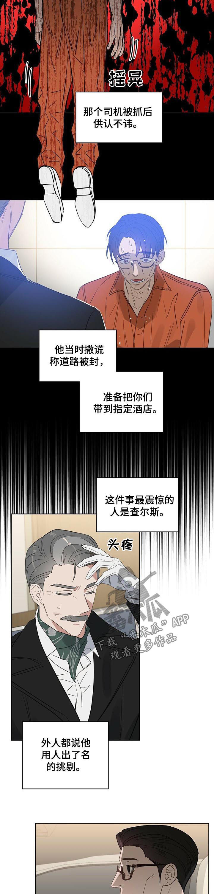 第85话1