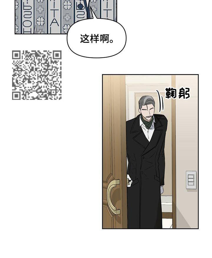 第85话4