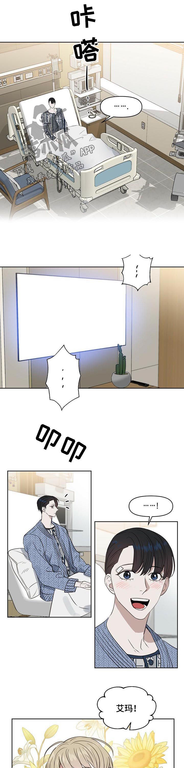 第85话5