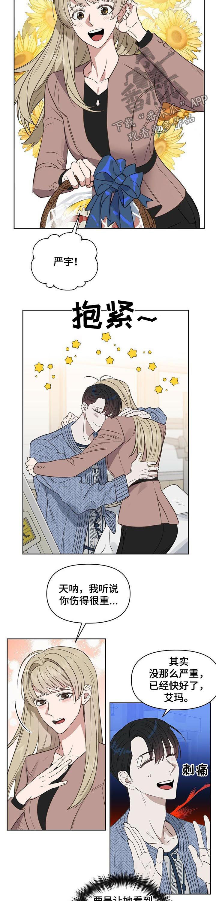 第85话6