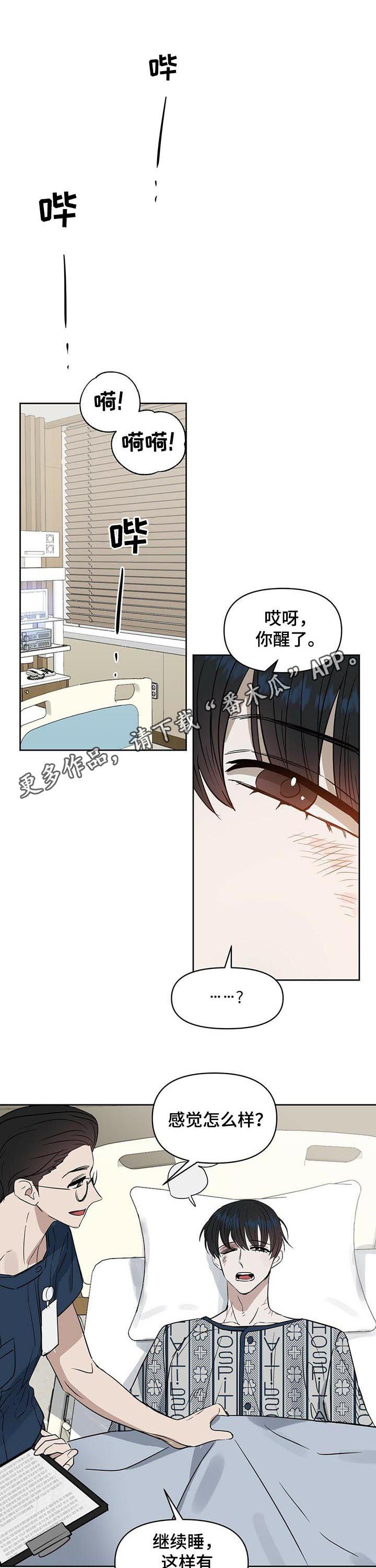 第84话0