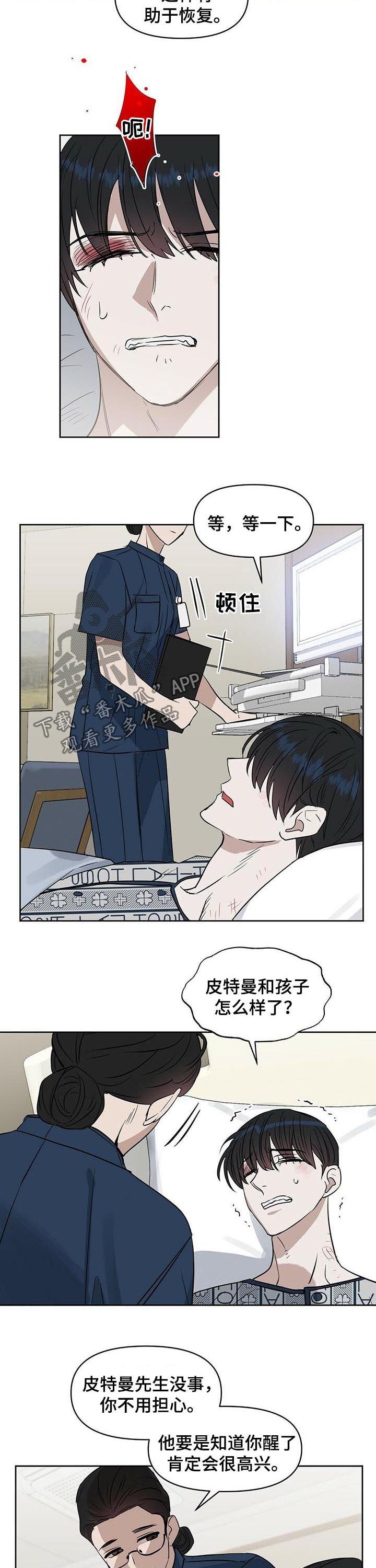 第84话1