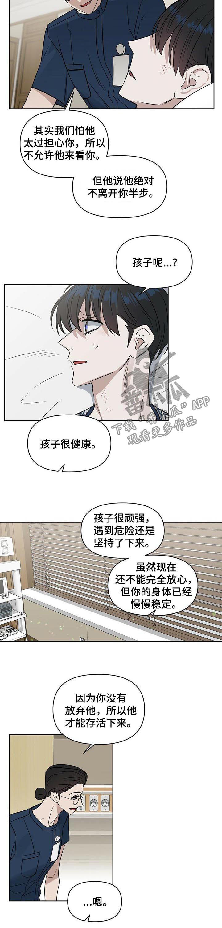 第84话2