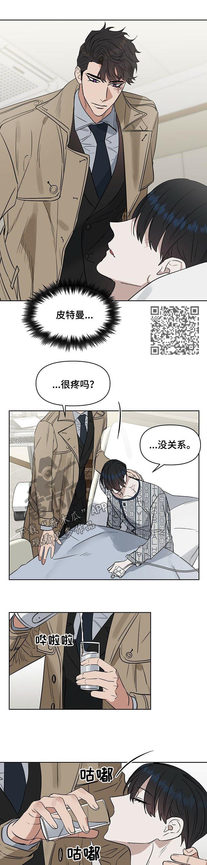 第84话5