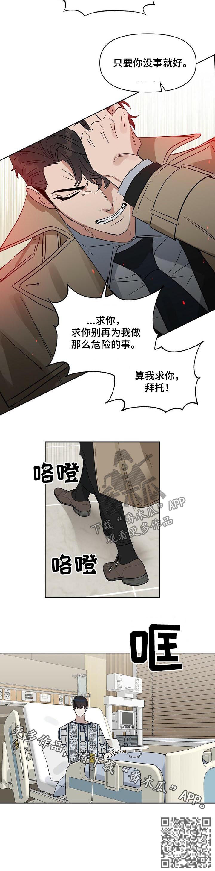 第84话9